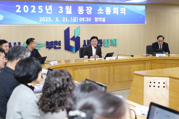 ▲ 조용익 부천시장이 동 프레젠테이션(PPT) 보고에 대해 동장들과 함께 논의하고 있다.
