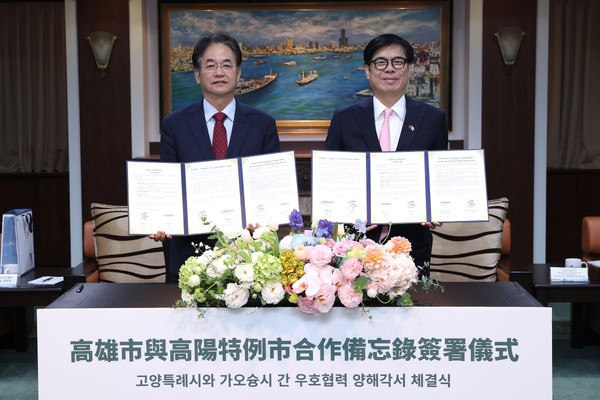 ▲ 이동환 고양특례시장(왼쪽)과 천치마이 가오슝시장(오른쪽).