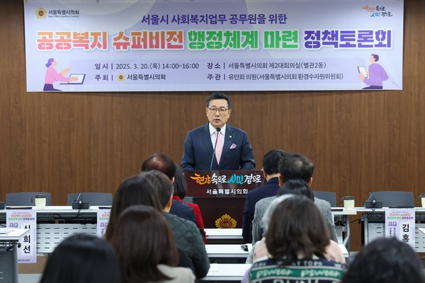 ▲ 개회사를 하고 있는 유만희 의원.