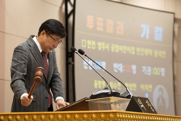 ▲ 윤창철 의장이 의사봉을 두드리며 제375회 임시회 제2차 본회의를 주재하고 있다.