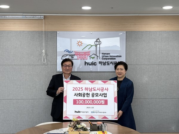 ▲ 2025년 사회공헌 공모사업 기부금 전달식.