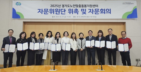 ▲ (왼쪽부터) 협성대학교 이근홍 명예교수, 독거노인종합지원센터 김현미 센터장, 강남대학교 김수완 교수, 경기복지재단 황경란 선임연구원, 용인대학교 박은하 교수, 동남보건대학교 이재영 교수, 고양시대화노인종합복지관 최윤정 관장, 경기도노인맞춤돌봄지원센터 정임정 센터장, 경기도사회서비스원 안혜영 원장, 율목종합사회복지관 이경석 관장, SK청솔노인복지관 김용옥 관장, 분당노인종합복지관 이정우 관장, 평화인권교육센터 이근덕 소장이 기념사진을 촬영 중이다.