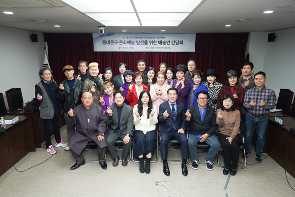 ▲ 연구단체 간담회 사진.