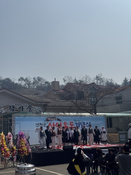 ▲ 연천군 제106주년 삼일운동 기념식 개최 모습.