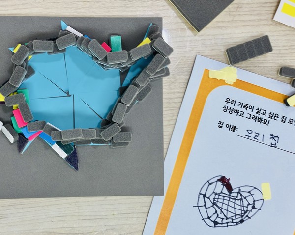 ▲ 주말 가족프로그램 관련 사진.
