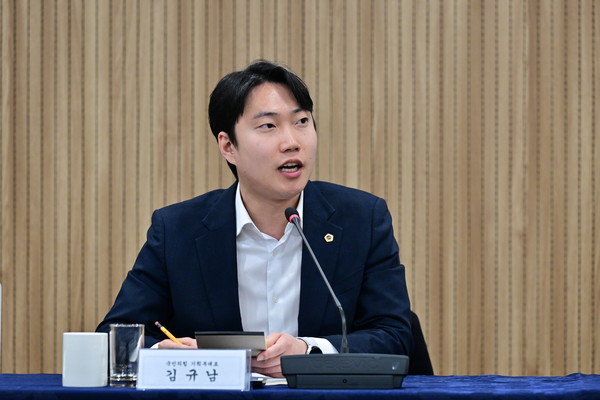 ▲ 김규남 의원.