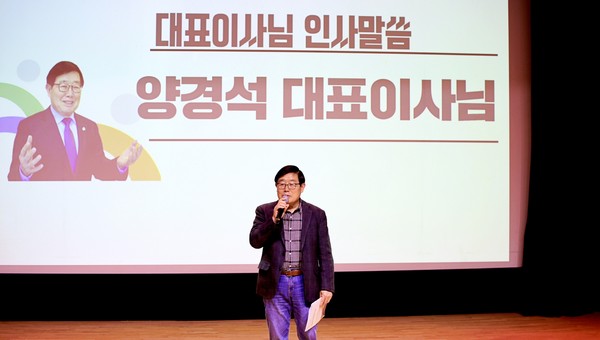 ▲ 성남시청소년재단 양경석 대표이사가 청소년 자치기구 연합 발대식에서 인사말을 하고 있다.