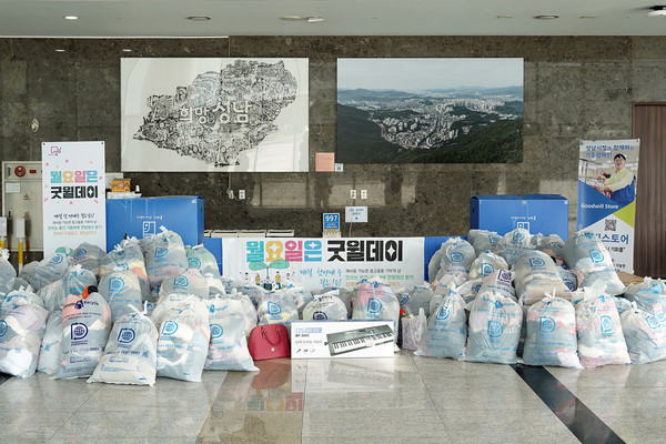▲ ‘월요일은 굿윌데이 행사’를 개최해 시 공무원들이 기증한 안 쓰는 물품(봉투들)이 시청 1층 로비에 쌓여 있다.