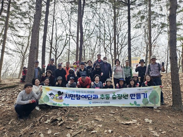 ▲ 의정부시 추동 숲정원 시민참여단이 첫 활동 후 기념촬영을 하고 있다.