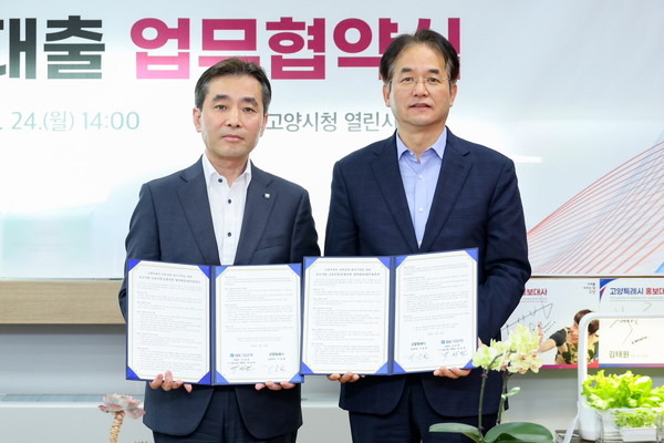 ▲ 이동환 고양특례시장(오른쪽)과 백창열 IBK기업은행 부행장(왼쪽).