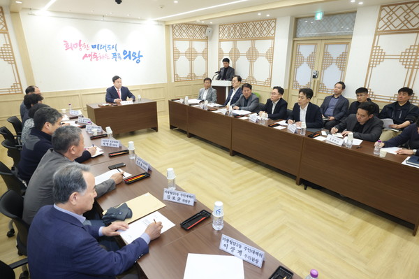 ▲ 의왕군포안산지구 주민간담회 개최 모습.