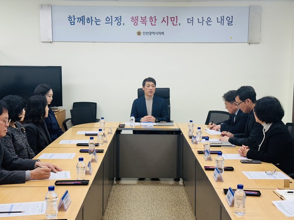 ▲ 영유아학교 간담회 개최 모습.
