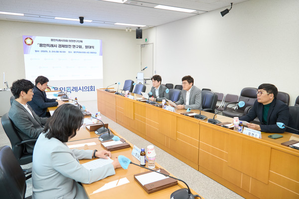 ▲ 의원연구단체 '용인특례시 경제발전 연구회' 회원들이 발대식에서 의견을 나누고 있다.