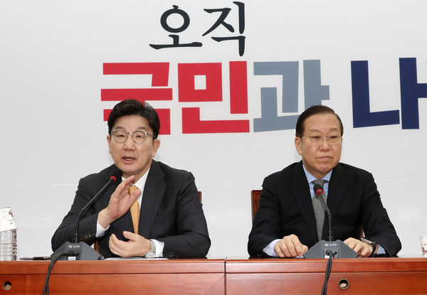 ▲ 발언하는 권성동 원내대표. /뉴시스