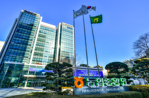 ▲ 농협중앙회 전경. /뉴시스