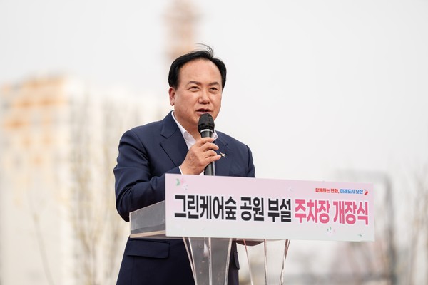 ▲ 이권재 오산시장이 그린케이숲공원 부설주차장 개장식에서 축사를 하고 있다.