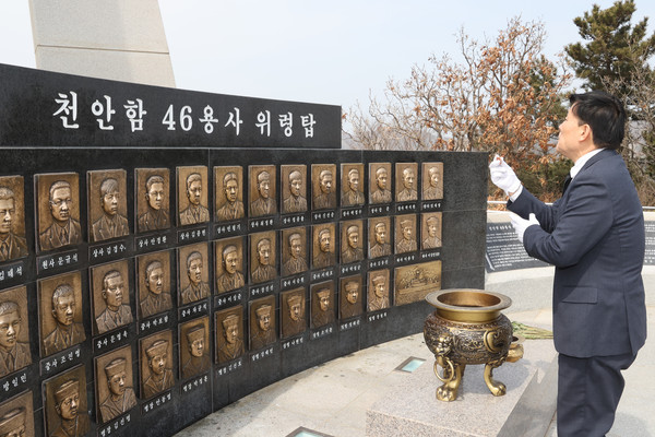 ▲ 백령면에서 진행된 '천안함 15주기 추모식'.