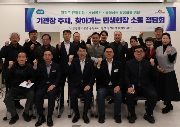▲ 파주시 민생현장 정담회 단체사진.