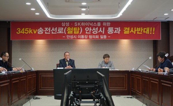 ▲ 안성시 이통장협의회 3월 월례회의에서 발언하는 안성시의회 안정열 의장(왼쪽).