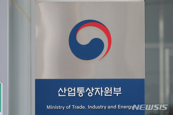 ▲ 세종시 어진동 정부세종청사 산업통상자원부. /뉴시스
