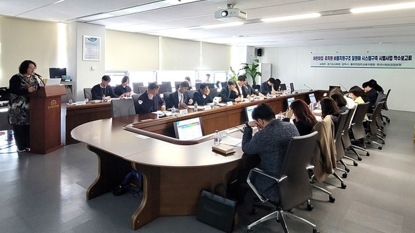 ▲ 용역 착수보고회 현장 사진.