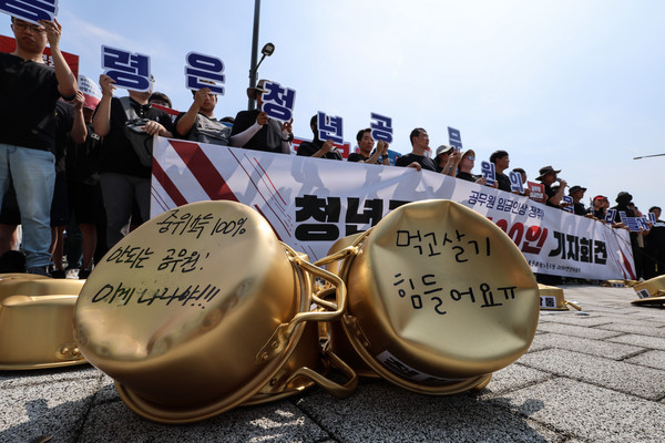 ▲ 전국공무원노동조합 2030청년위원회 조합원들이 지난해 8월 서울 용산구 대통령실 앞에서 열린 '2024 청년 공무원 100인 기자회견'에서 구호를 외치고 있다. /뉴시스