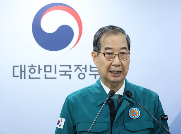 ▲ 산불 대국민 담화하는 한덕수 대통령 권한대행. /뉴시스