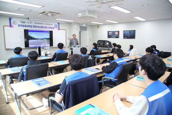 ▲ 한국항공대학교 연계 캡스톤디자인 교육과정 중 비행운영 교육 실시 모습.