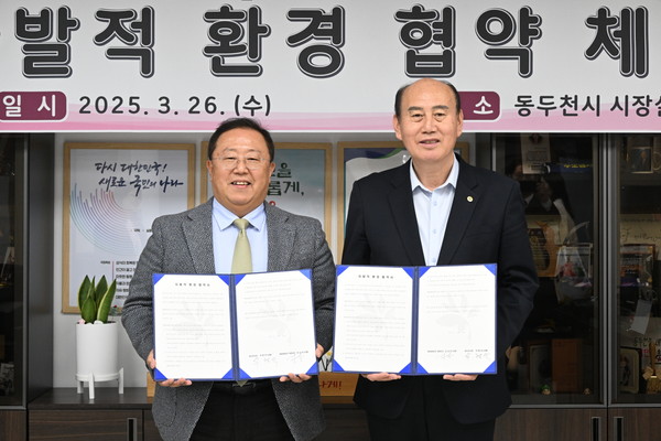 ▲ 동두천시 자발적 환경 협약 체결 모습.