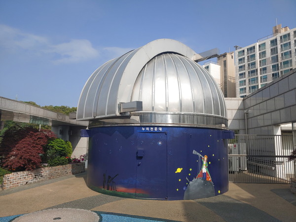 ▲ 군포누리천문대.