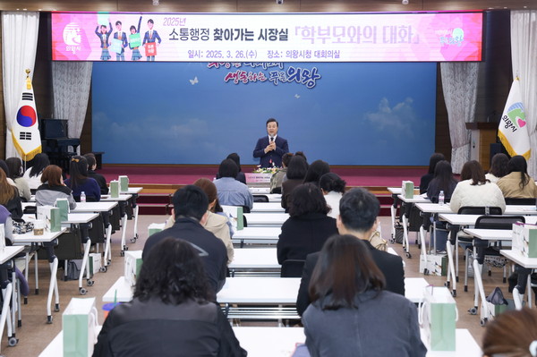 ▲ 의왕시 '제34차 찾아가는 시장실' 개최 모습.