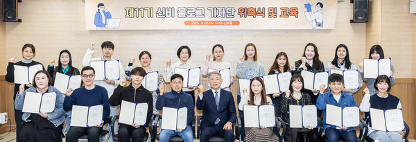 ▲ ‘제11기 신비 블로그 기자단’ 발대식 개최 단체사진.