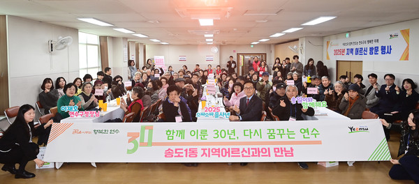 ▲ 지역 어르신 방문 행사 단체사진.