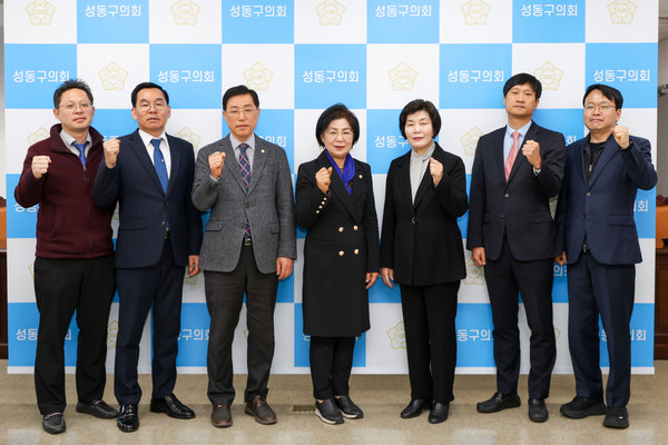 ▲ 성동구의회 2024 회계연도 결산검사 위원 위촉장 수여식 개최 모습.