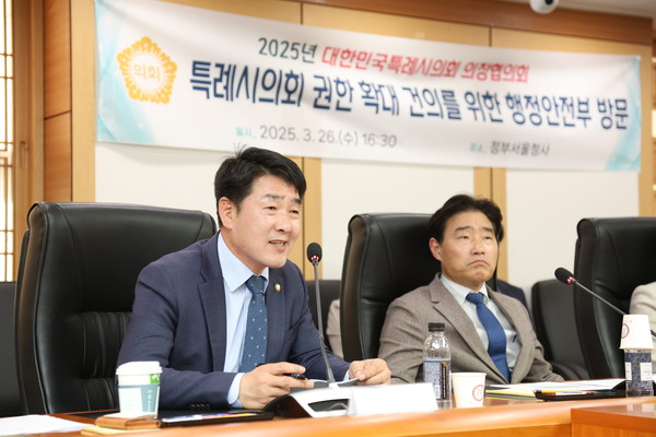 ▲ 발언 중인 배정수 의장.