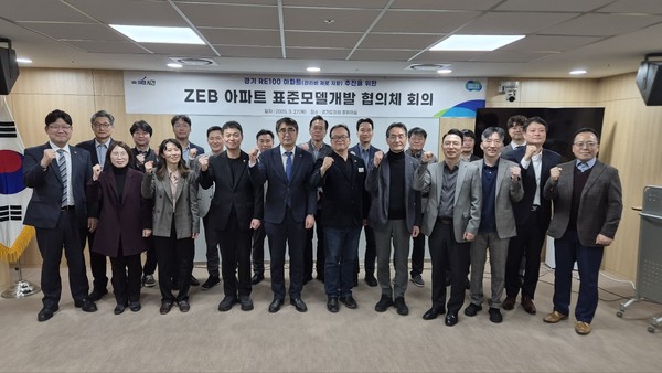 ▲ ZEB 아파트 표준모델개발 협의체 회의 후 기념촬영 모습.