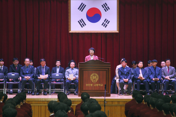 ▲ 2025학년도 보인중.고등학교 입학식.
