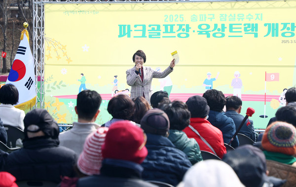 ▲ 송파구 파크골프장·육상트랙 개장식.