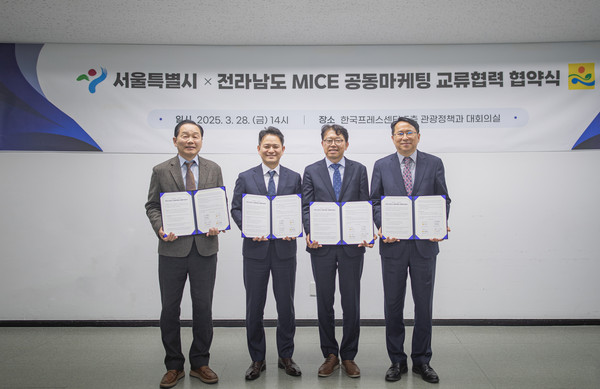 ▲ 협약식 사진, 왼쪽부터 길기연 서울관광재단 대표이사, 구종원 서울시 관광체육국장, 유현호 전라남도 관광체육국장, 김영신 전남관광재단 대표이사.