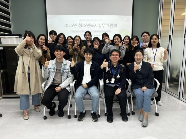 ▲ 시흥시 청소년 안전망 청소년복지실무위원회.