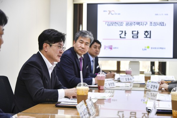 ▲ 김병수 김포시장이 김포한강2 공공주택지구 간담회를 주재하고 있다.
