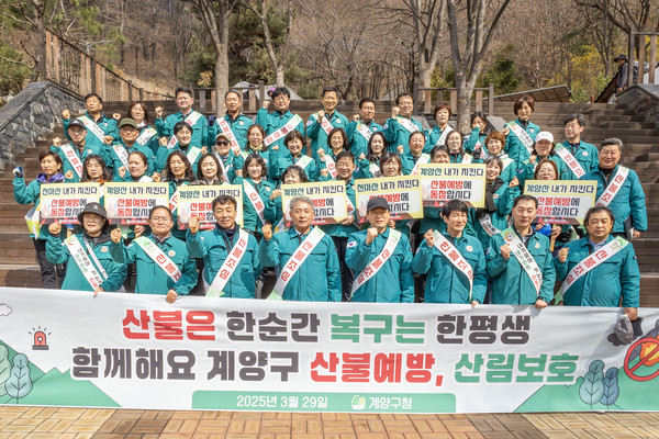 ▲ 산불 예방 순찰 및 홍보 진행 단체사진.