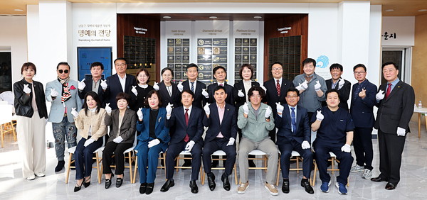 ▲ 남동구, 기부자 명예의 전당 헌액식 개최 단체사진.