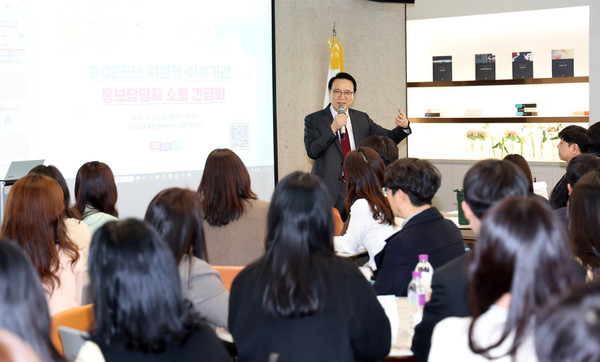 ▲ 소통 간담회 현장 사진.
