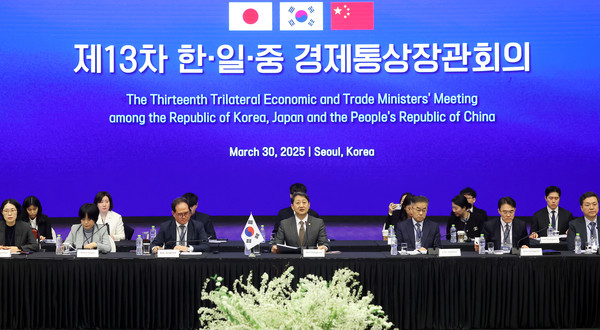 ▲ 안덕근 산업통상자원부 장관이 30일 오전 서울 중구 대한상공회의소에서 열린 제13차 한·일·중 경제통상장관회의에서 발언하고 있다. /뉴시스