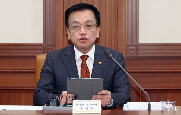 ▲ 최상목 대통령 권한대행, 국정현안관계장관회의 발언. /뉴시스