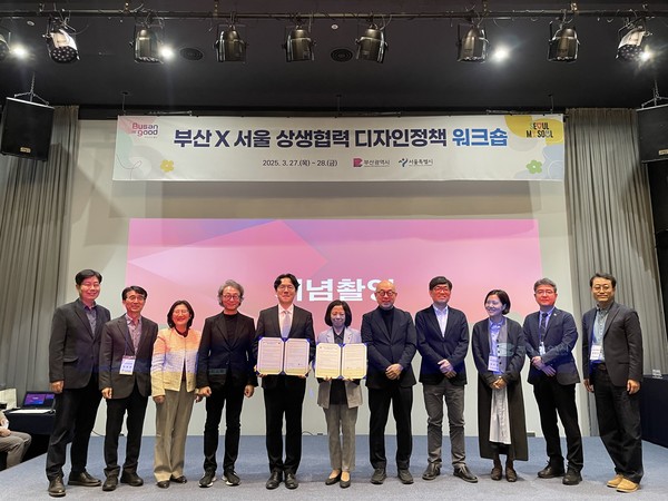 ▲ 부산 x 서울 상생협력 디자인정책 워크숍 대표단 단체사진.