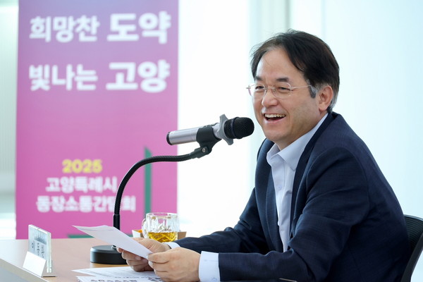 ▲ 이동환 고양특례시장이 '동장 소통간담회'를 주재하고 있다.