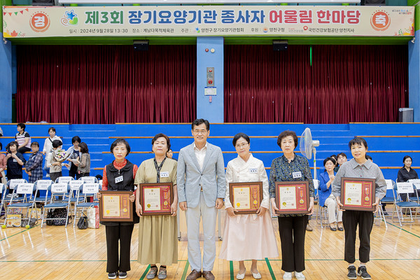 ▲ 지난해 ‘양천구 장기요양기관 종사자 어울림 행사’에서 우수종사자 표창 후 기념촬영 중인 이기재구청장.