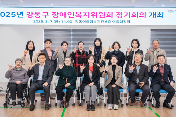 ▲ 장애인복지위원회 정기 회의 모습.